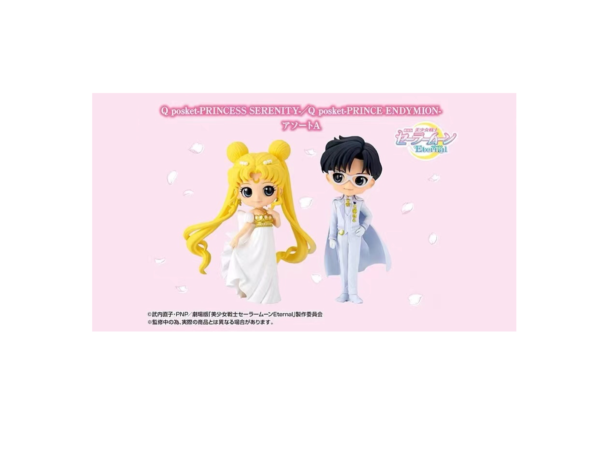 Bandai Qposket Sailor Princess 1.0