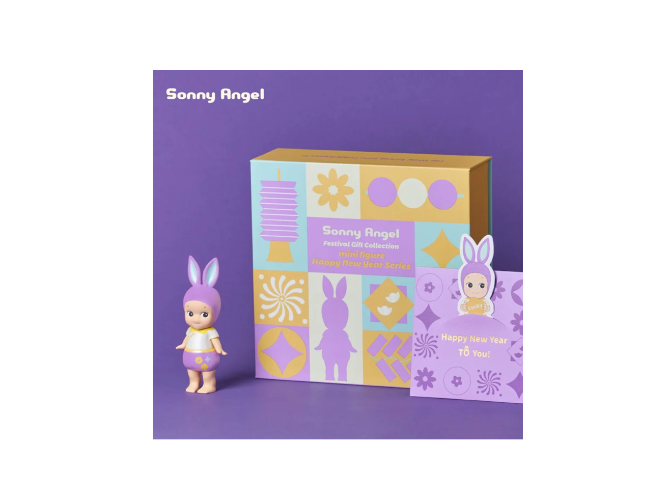 Sonny Angel Festival Gift Happy New Year