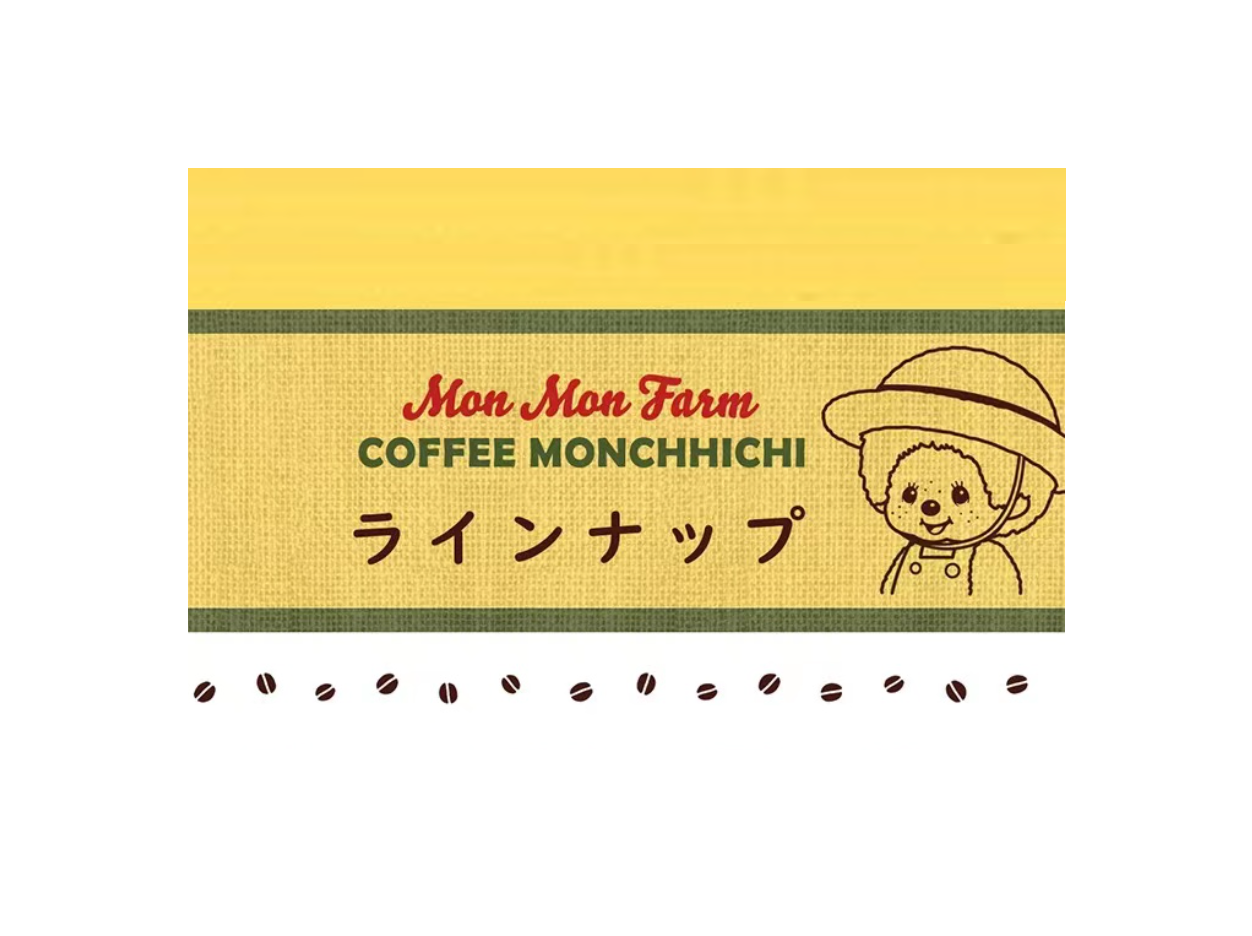 Monchhichi Coffee Natural