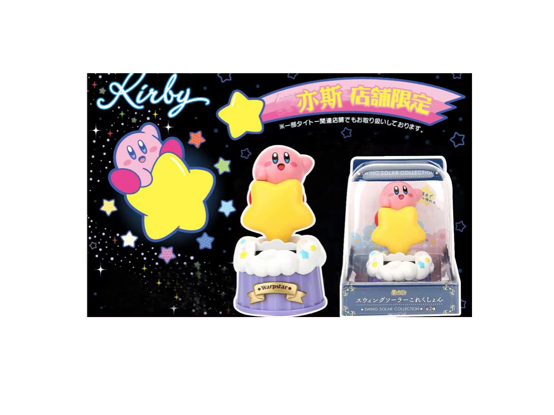 Kirby Solar Decoration