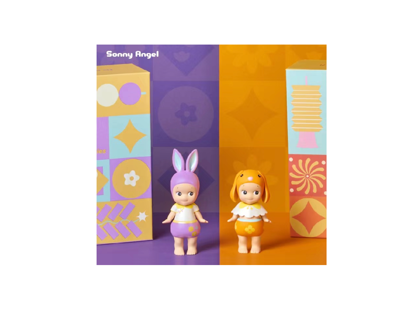 Sonny Angel Festival Gift Happy New Year