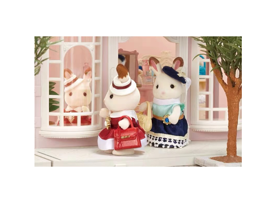 Sylvanian Families B.