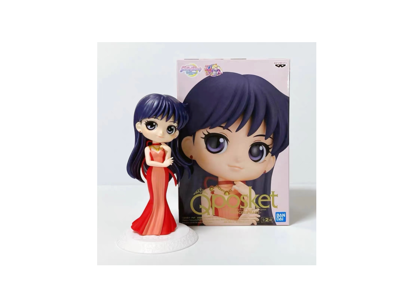 Bandai Eternal Qposket Sailor Princess 2.0