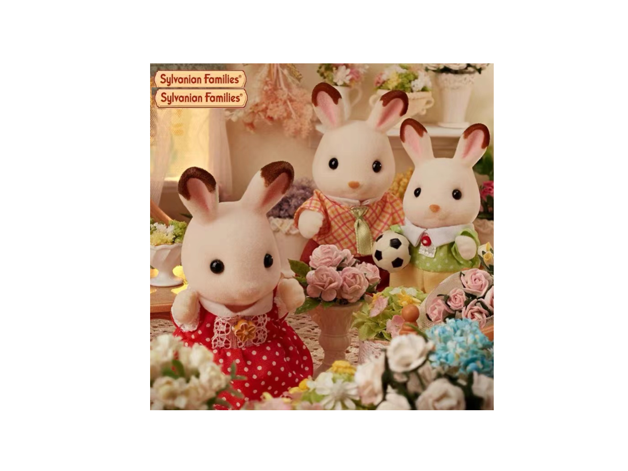 Sylvanian Families B.