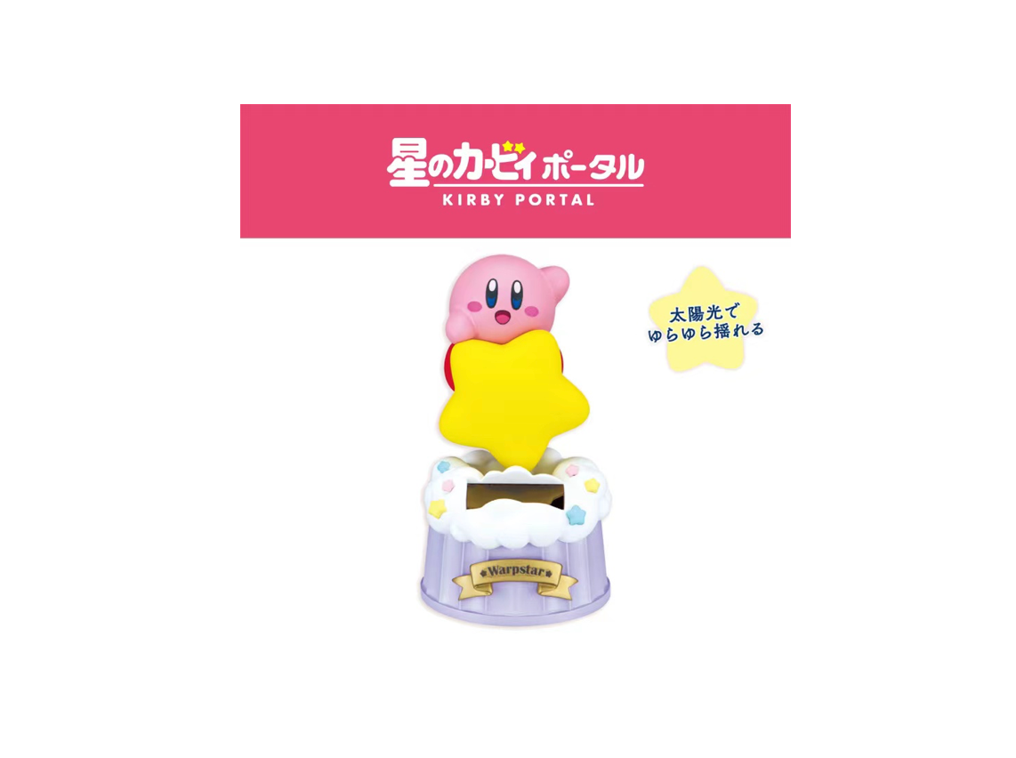 Kirby Solar Decoration