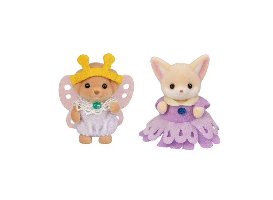 Sylvanian Families B.