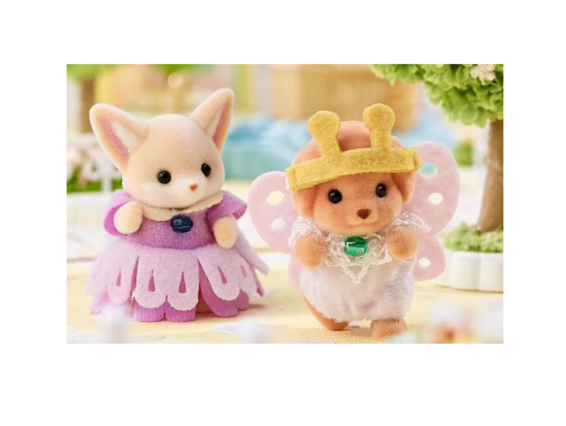 Sylvanian Families B.